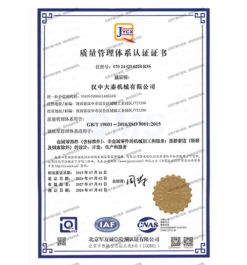 <b>�|�������wϵ�J�C�C��</b>