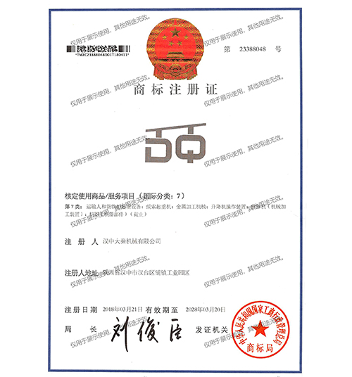 <b>�̘�ע���C</b>