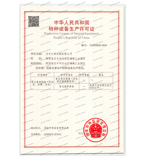 <b>�طN�O���S���C</b>