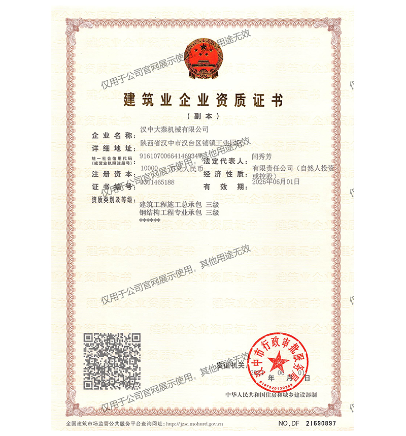 <b>�����I��I�Y�|�C��</b>